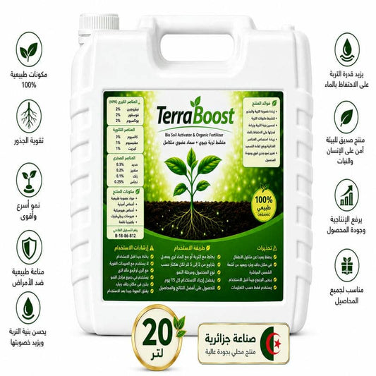 TERRABOOST LIQUIDE 20 Litre