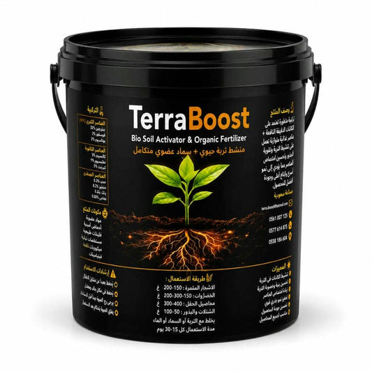 TerraBoost 3 Kg