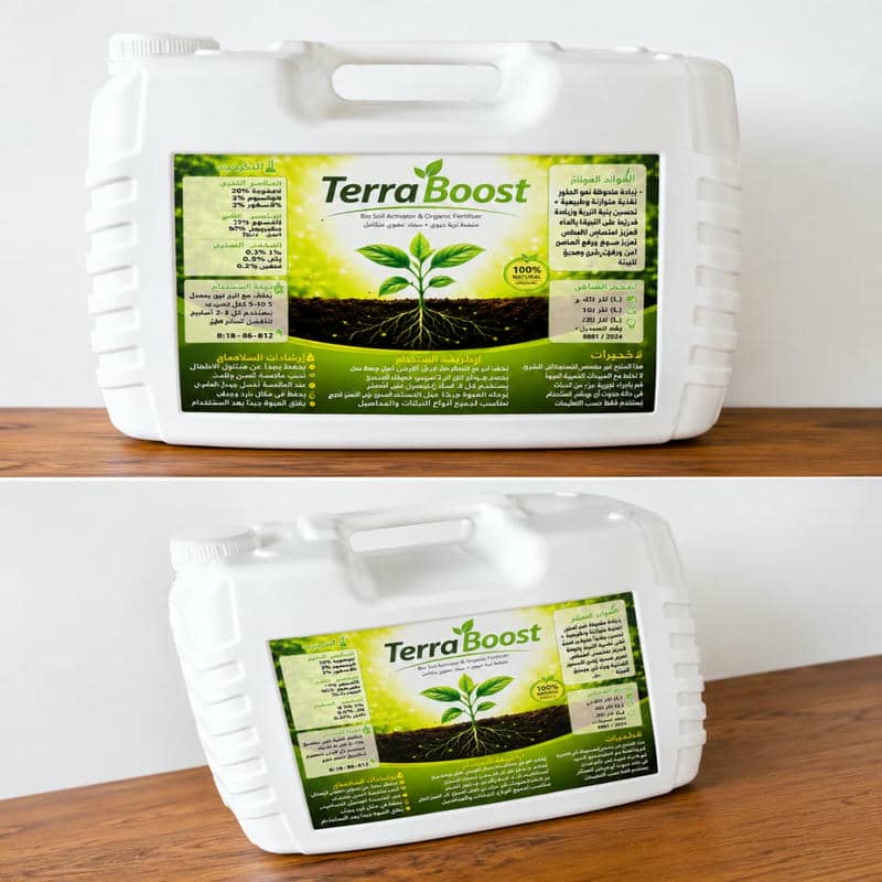 TERRABOOST LIQUIDE 20 Litre