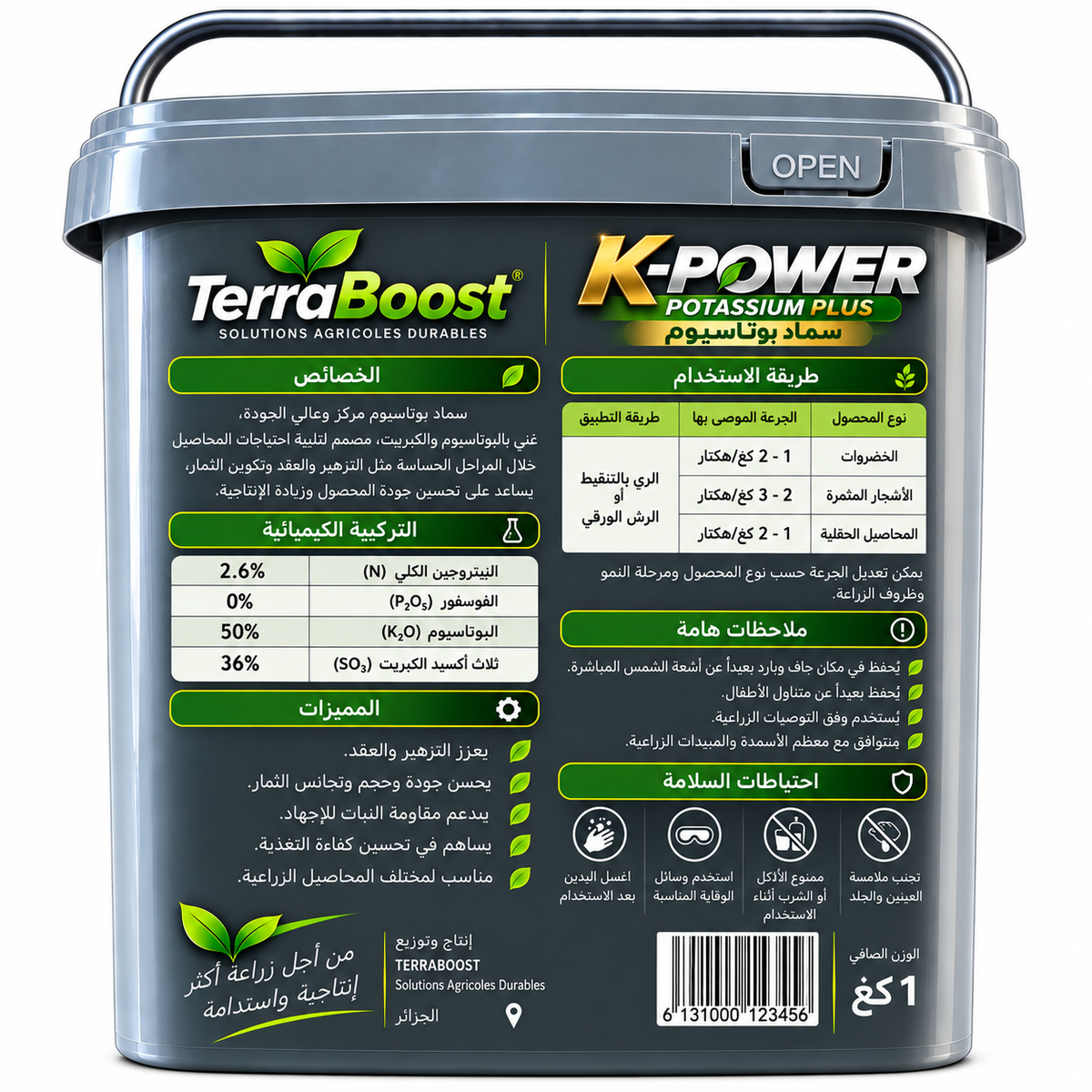 TERRABOOST K-POWER — Potassium
