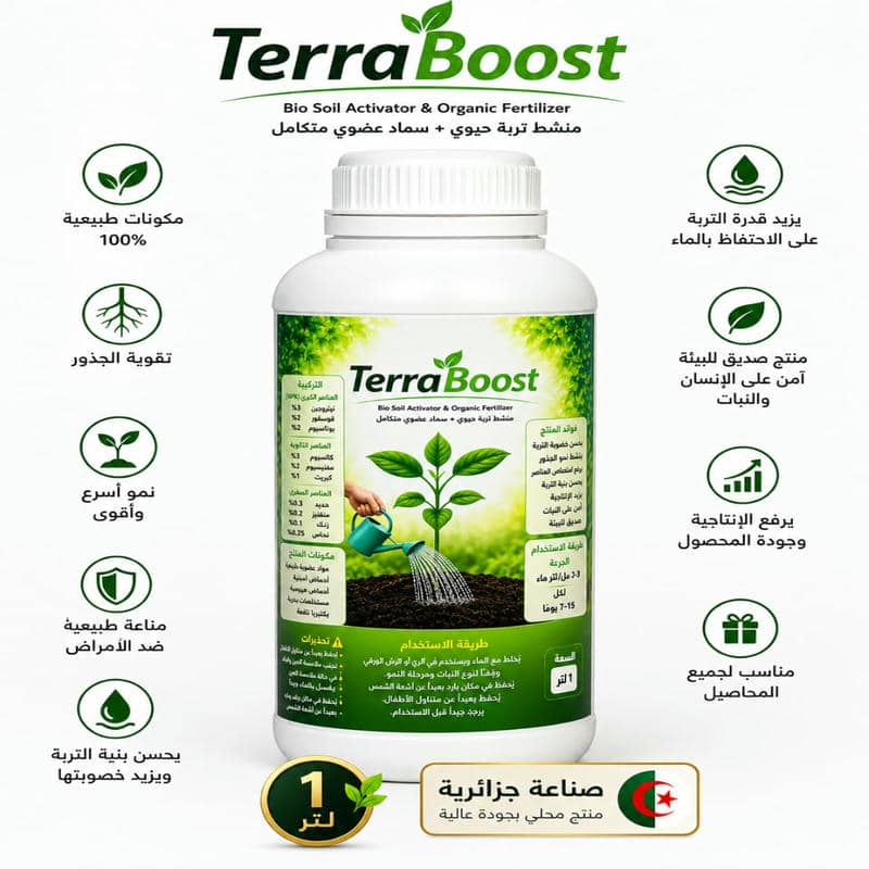 TERRABOOST LIQUIDE 1L