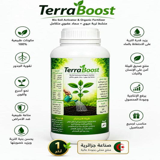 TERRABOOST LIQUIDE 1L