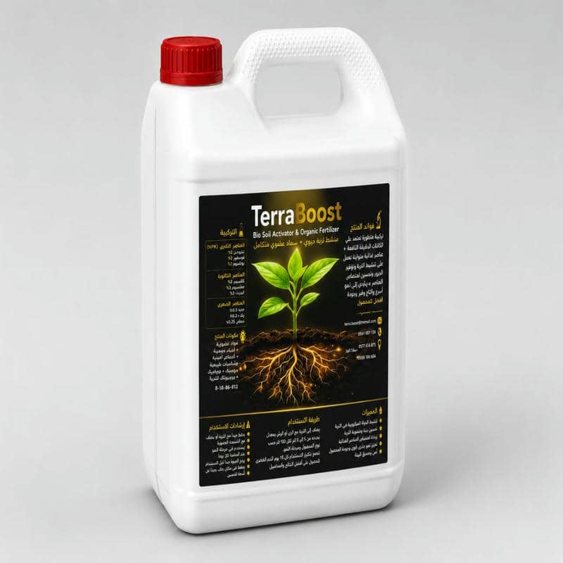 TERRABOOST LIQUIDE 5 PRO