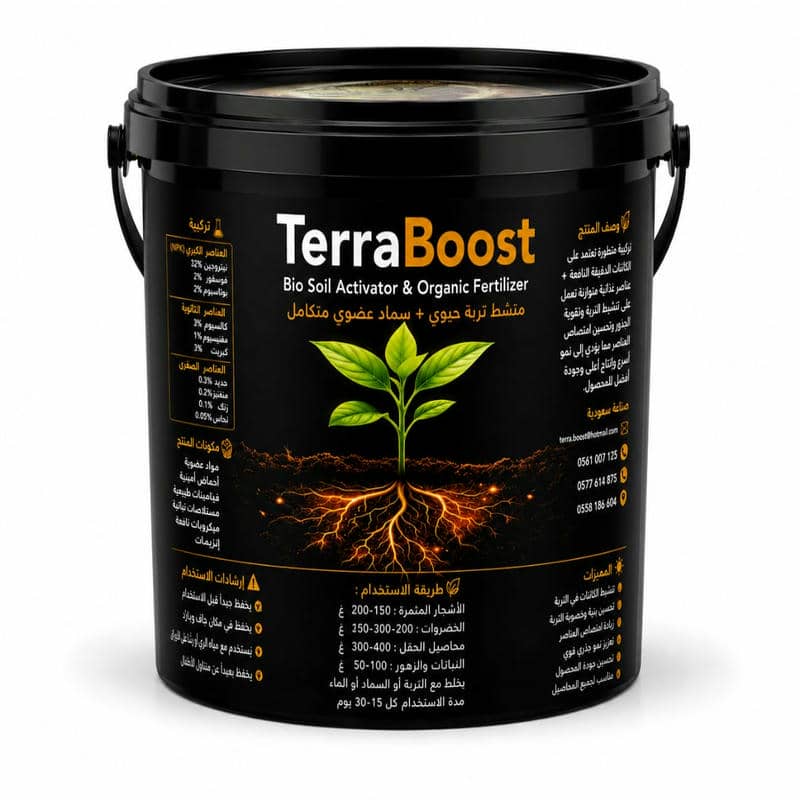 TerraBoost 10 Kg
