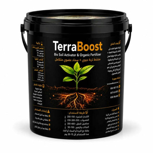TerraBoost 10 Kg