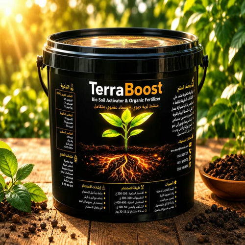 TerraBoost 2 Kg