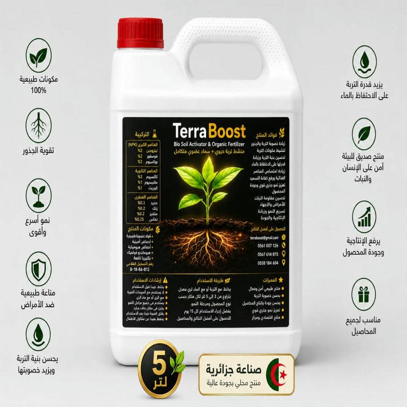 TERRABOOST LIQUIDE 5 PRO