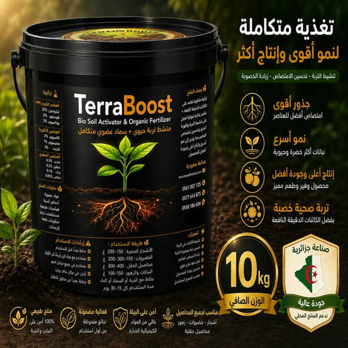 TerraBoost 10 Kg