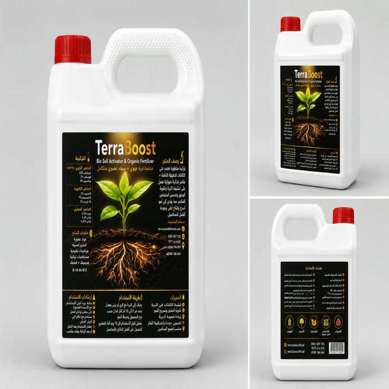 TERRABOOST LIQUIDE 5 PRO