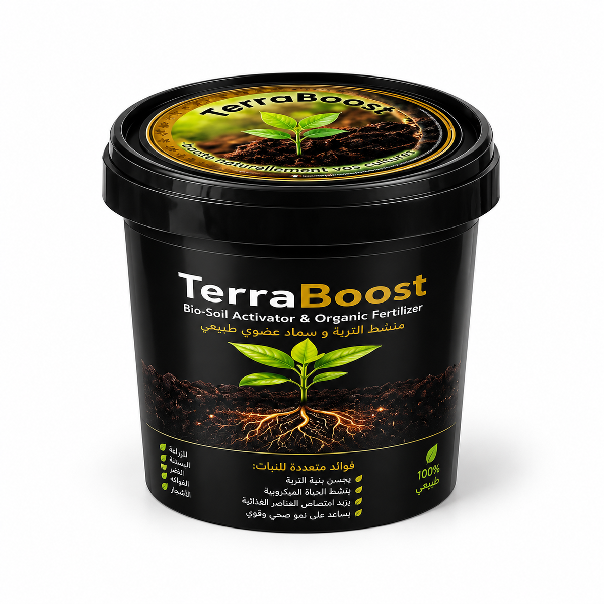 TERRABOOST